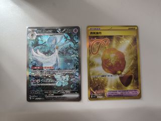 （分類：）位於 。 由 bw7.7 提交（商品編號 1394069788，圖片 1）。簡介： 。
