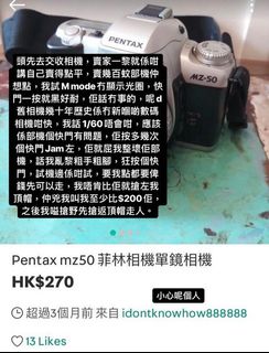 （分類：）位於 。 由 xchuchux 提交（商品編號 1394104269，圖片 1）。簡介： 。