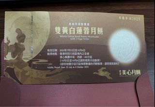 （分類：）位於 。 由 smiley_2017 提交（商品編號 1394086644，圖片 1）。簡介： 。