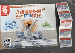 （分類：）位於 。 由 so.anthony 提交（商品編號 1394109167，圖片 1）。簡介： 。