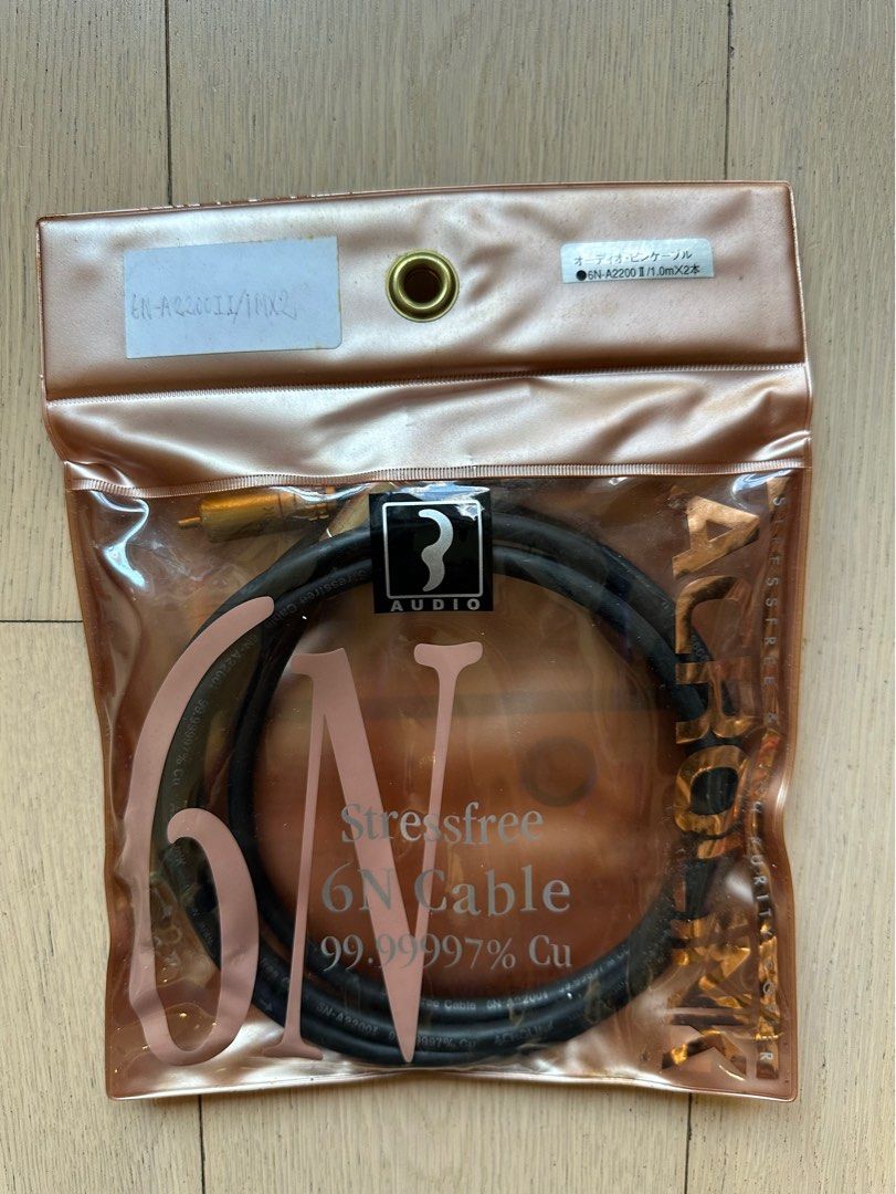 ACROTEC 6N-A2200 1m 6N-A2200II | 6N Cable | Products | ACROLINK