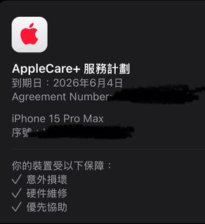 （分類：）位於 。 由 fnjay 提交（商品編號 1394085954，圖片 1）。簡介： 。