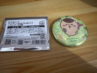 （分類：）位於 。 由 pogreen23 提交（商品編號 1394014309，圖片 1）。簡介： 。