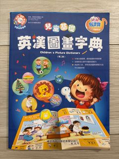 （分類：）位於 。 由 chan0088 提交（商品編號 1394057029，圖片 1）。簡介： 。