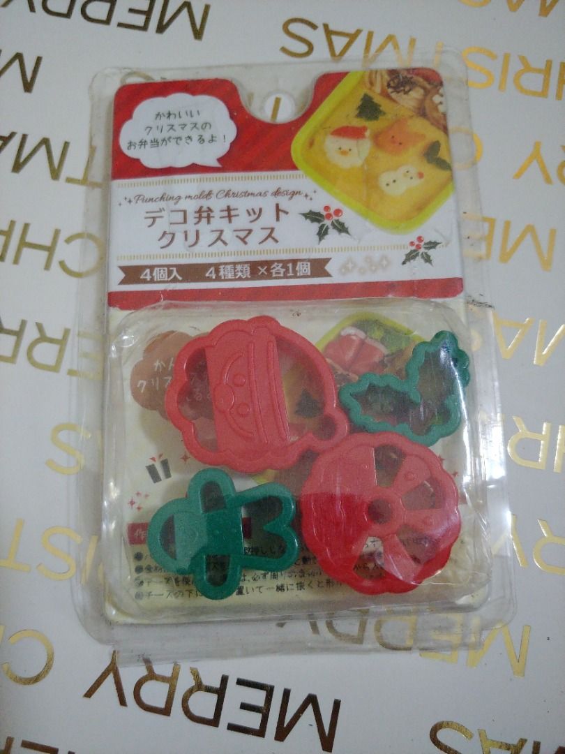 Christmas Food Molds (Category: Cookware & Accessories) located in Dasmarinas. Submitted by jarzy82 (Listing ID 1394131626, Image 2). Description: Christmas food molds. Items are small. Never used and in good condition Packaging is in bad condition. Opened for inspection. Price: P200 (No LP) Shipping fee = buyer's responsibility..