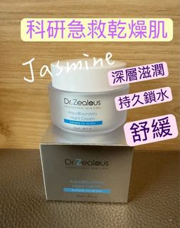(In Stock)((Authentic) Dr.Zealous Aqua Science Moisturizing Night Cream 50ml (Formerly Known as) Dr. Zenith Hydro-Balance Science Hydrating Night Cream 50ml64225599694593110