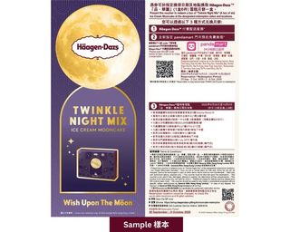 （分類：）位於 。 由 skybuddyice 提交（商品編號 1394155559，圖片 1）。簡介： 。