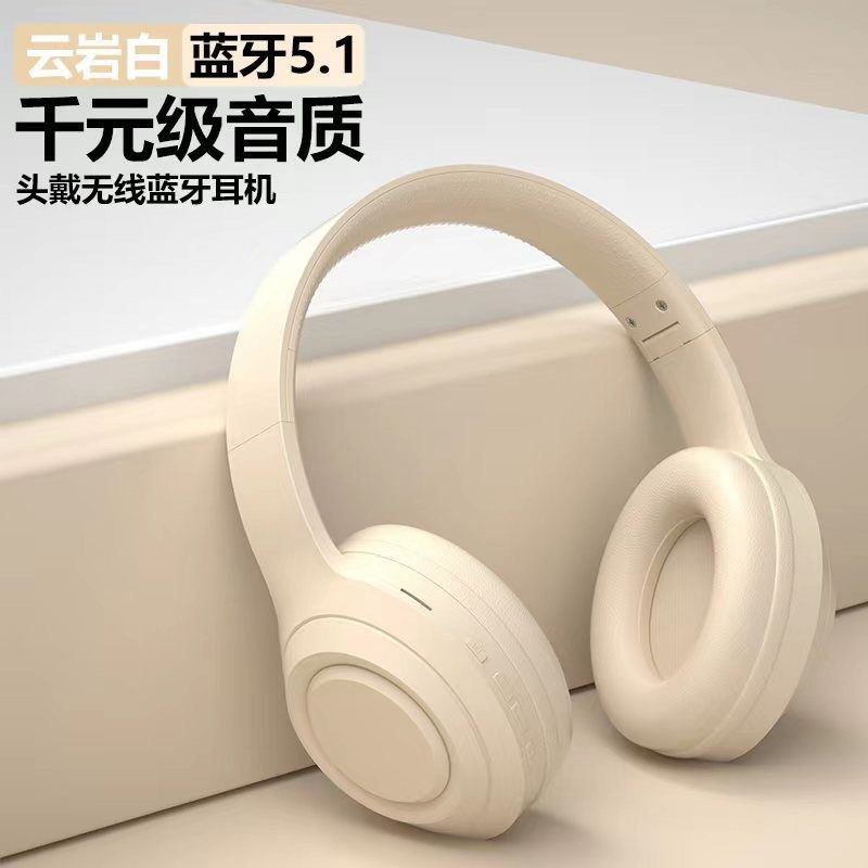 Headphone