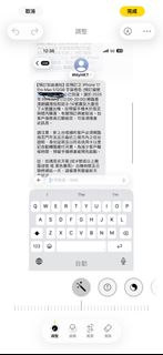 （分類：）位於 。 由 tingfungbb 提交（商品編號 1394053830，圖片 1）。簡介： 。