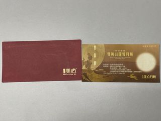 （分類：）位於 。 由 jesusswc 提交（商品編號 1394078367，圖片 1）。簡介： 。