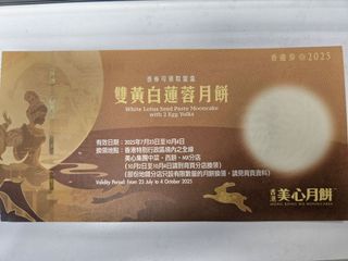 （分類：）位於 。 由 fw89535 提交（商品編號 1394080695，圖片 1）。簡介： 。