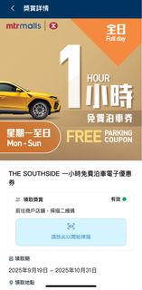 （分類：）位於 。 由 cinrosec 提交（商品編號 1376857283，圖片 1）。簡介： 。