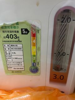 由 emma01018 (刊登 ID 1394142752，圖片 1) 提交，位於 的 (類別：)，說明：。