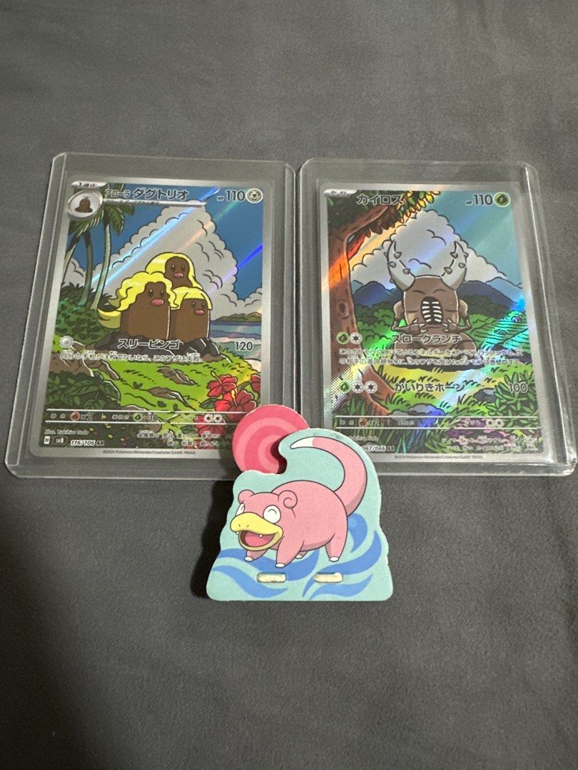 white flare pokemon card White Flare AR Complete Set of 72 087-158/808 SV11W - Pokemon Card Japanese