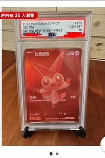 （分類：）位於 。 由 heero0804 提交（商品編號 1394022729，圖片 1）。簡介： 。