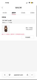 （分類：）位於 。 由 cheungpung 提交（商品編號 1394015285，圖片 1）。簡介： 。