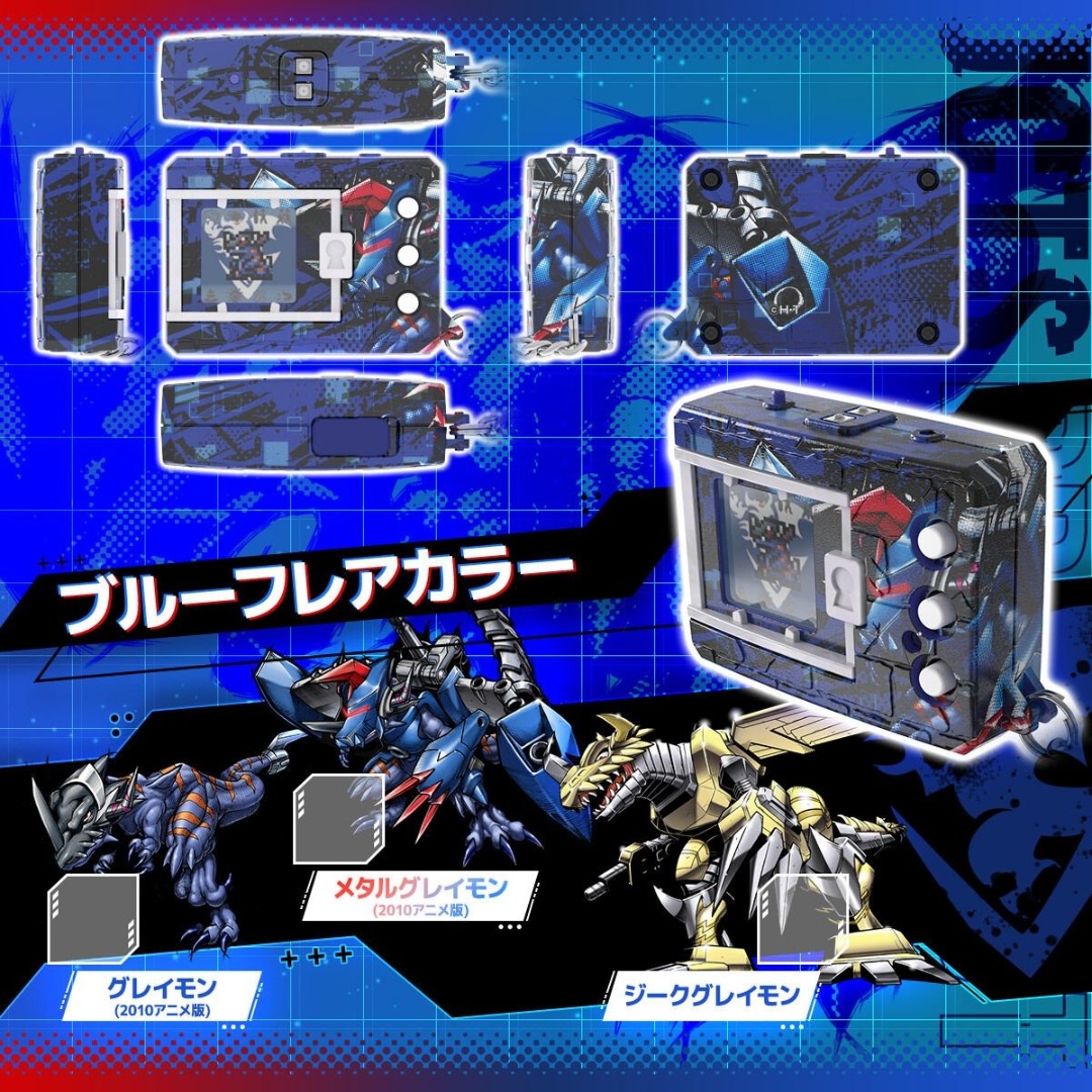Pre-Order for Bandai Online Shop Exclusive - Mobile LCD Toy - Digimon ...