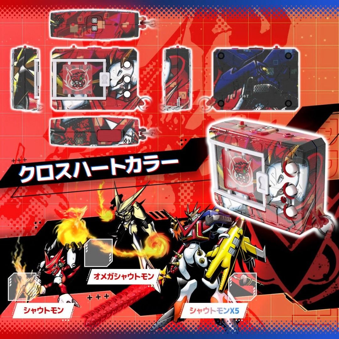 Pre-Order for Bandai Online Shop Exclusive - Mobile LCD Toy - Digimon ...