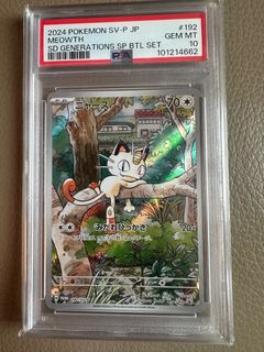 （分類：）位於 。 由 rc_ptcg 提交（商品編號 1394167537，圖片 1）。簡介： 。