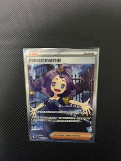 （分類：）位於 。 由 isla_olala 提交（商品編號 1394174502，圖片 1）。簡介： 。
