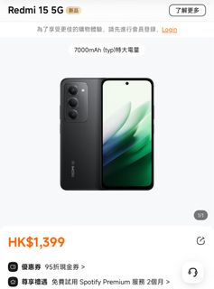 Redmi 15 Brand New Hong Kong Version 8+256Gb64235362795139110