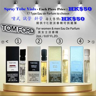 Spray Tube Vials噴式試管針管 2mL                                       Eau de Parfum                                                                Tom Ford64191255630337110