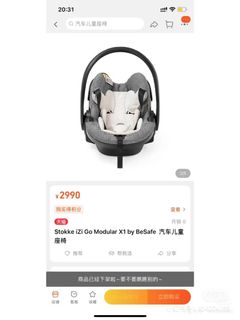 (Category: ) located in . Submitted by sallytu (Listing ID 1394131305, Image 1). Description: .