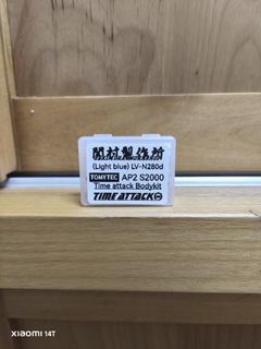 （分類：）位於 。 由 demingyin 提交（商品編號 1394174248，圖片 1）。簡介： 。