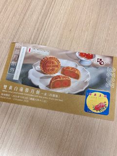 （分類：）位於 。 由 yeunstes 提交（商品編號 1394122294，圖片 1）。簡介： 。