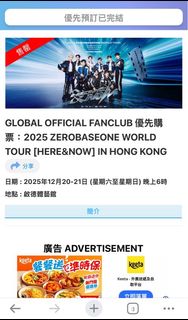 （分類：）位於 。 由 nothingggz 提交（商品編號 1394273821，圖片 1）。簡介： 。