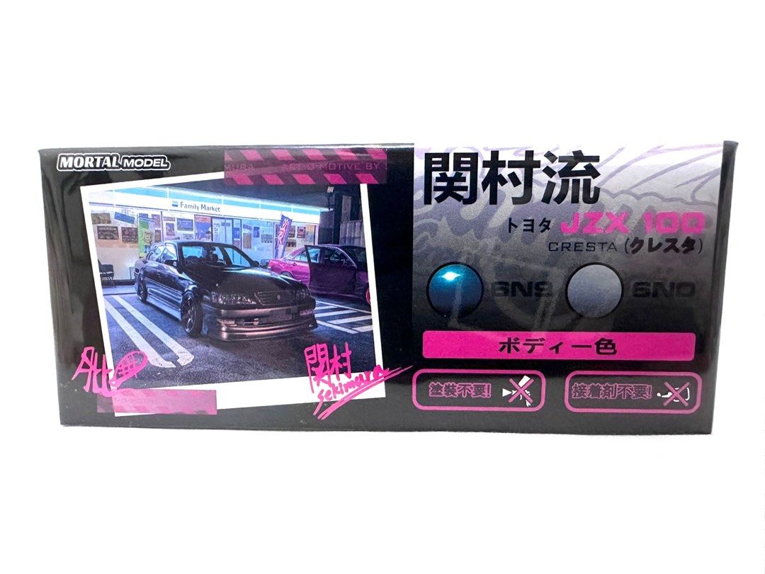 Mortal model JZX100 CRESTA 関村製作所限定版 今回三台展出FRドリ車