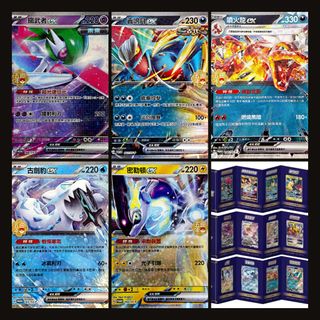 (Category: ) located in . Submitted by pokedot.tcg (Listing ID 1394326460, Image 1). Description: .