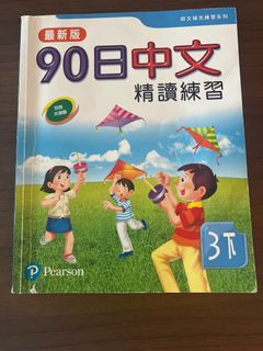 （分類：）位於 。 由 cancan.com 提交（商品編號 1394234152，圖片 1）。簡介： 。