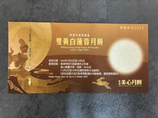 （分類：）位於 。 由 traderchi 提交（商品編號 1394213770，圖片 1）。簡介： 。