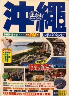（分類：）位於 。 由 ching19tc 提交（商品編號 1394322201，圖片 1）。簡介： 。