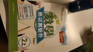（分類：）位於 。 由 ebaby6868 提交（商品編號 1394291479，圖片 1）。簡介： 。