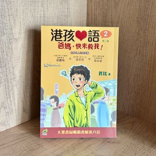 （分類：）位於 。 由 huggingtrees 提交（商品編號 1394307982，圖片 1）。簡介： 。