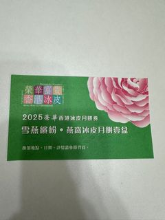 （分類：）位於 。 由 ccccszel 提交（商品編號 1394214939，圖片 1）。簡介： 。