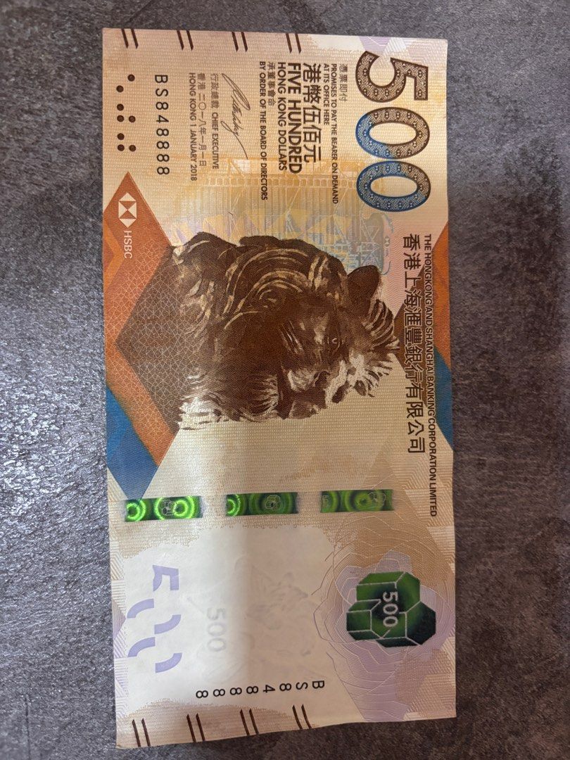 滙豐銀行500 港幣紙幣, 興趣及遊戲, 收藏品及紀念品, 錢幣- Carousell