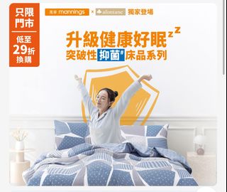 （分類：）位於 。 由 curry_979513 提交（商品編號 1394298479，圖片 1）。簡介： 。