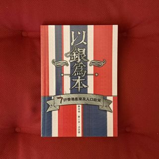 （分類：）位於 。 由 huggingtrees 提交（商品編號 1394313350，圖片 1）。簡介： 。