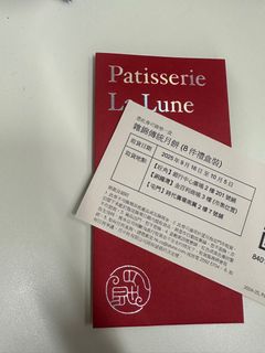 （分類：）位於 。 由 scrump_ 提交（商品編號 1394209500，圖片 1）。簡介： 。