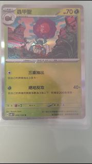（分類：）位於 。 由 runoutideas 提交（商品編號 1394300115，圖片 1）。簡介： 。