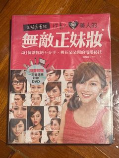 新品未開封　酒井法子 COMPLETE DVD-BOX 予約限定生産・7枚組 7/6(土)酒井法子BOXセット中古入荷情報《CD＆DVD 廃盤,未開封品