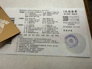 （分類：）位於 。 由 keithkeithchan 提交（商品編號 1394283061，圖片 1）。簡介： 。
