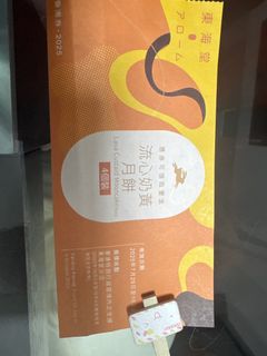 （分類：）位於 。 由 mscori 提交（商品編號 1394321442，圖片 1）。簡介： 。