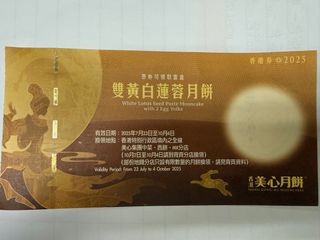 （分類：）位於 。 由 wkcwrc 提交（商品編號 1394273269，圖片 1）。簡介： 。