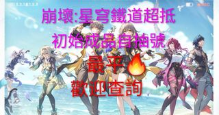 （分類：）位於 。 由 locea 提交（商品編號 1394219503，圖片 1）。簡介： 。