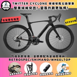 （分類：）位於 。 由 coolrunbike 提交（商品編號 1394286911，圖片 1）。簡介： 。
