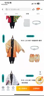 （分類：）位於 。 由 janewongx 提交（商品編號 1394386339，圖片 1）。簡介： 。